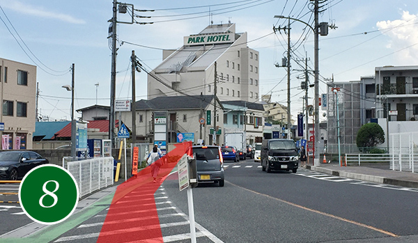道のり:ポイント8