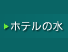 ʌsbp[Nzebze̐