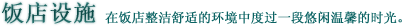 ʩ
ڷʵĻжȹһܰʱ⡣