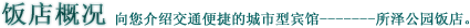 ſ
ܽͨݵĳͱ-------԰ꡣ