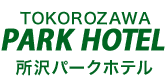 Tokorozawa Parkhotel