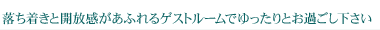 ƊJӂQXg[łƂ߂B