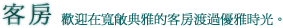 ȩ  
wbe嶮ȩдLuɥC